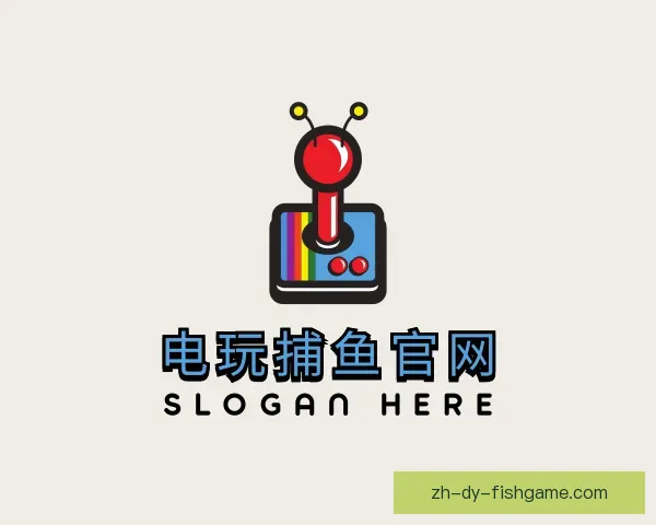 认识电玩捕鱼